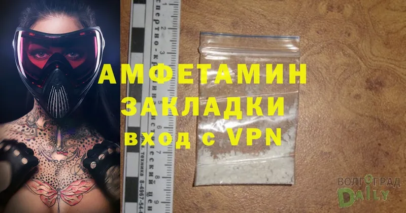 магазин продажи   darknet формула  Амфетамин Premium  Сатка 