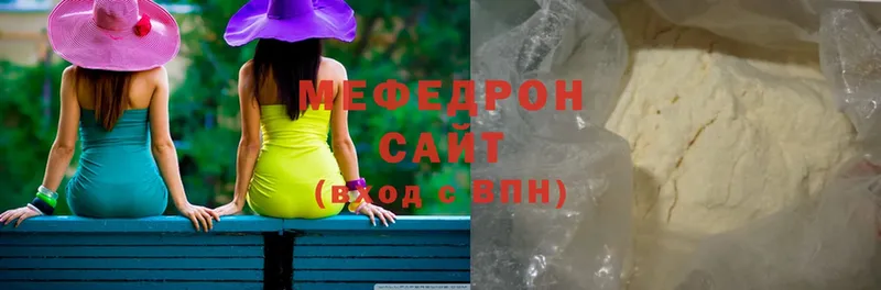 продажа наркотиков  Сатка  МЕФ mephedrone 