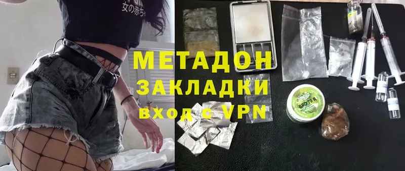 OMG онион  Сатка  МЕТАДОН methadone  магазин   